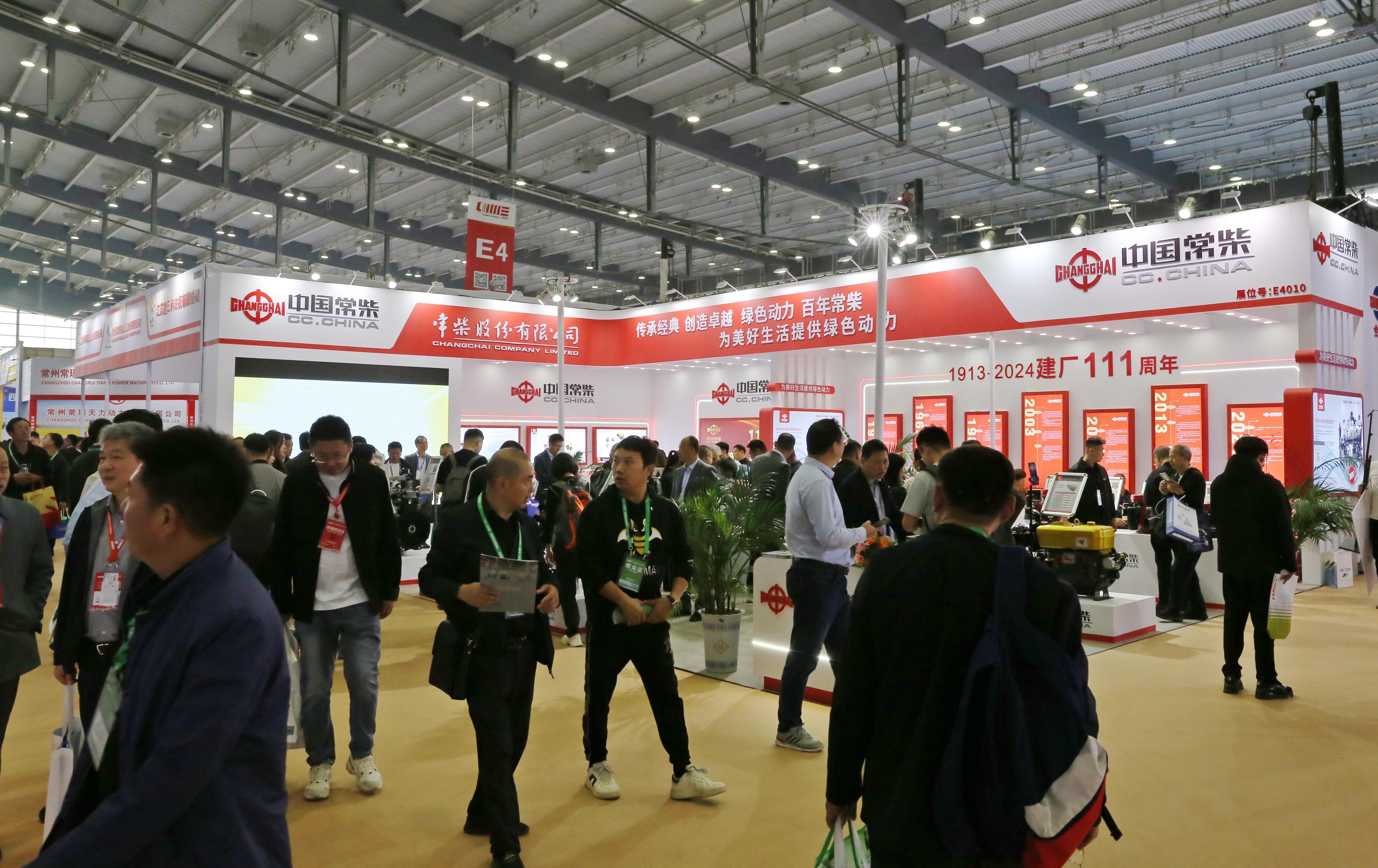 图为国际农机展公司展台_网站.jpg 币信钱包