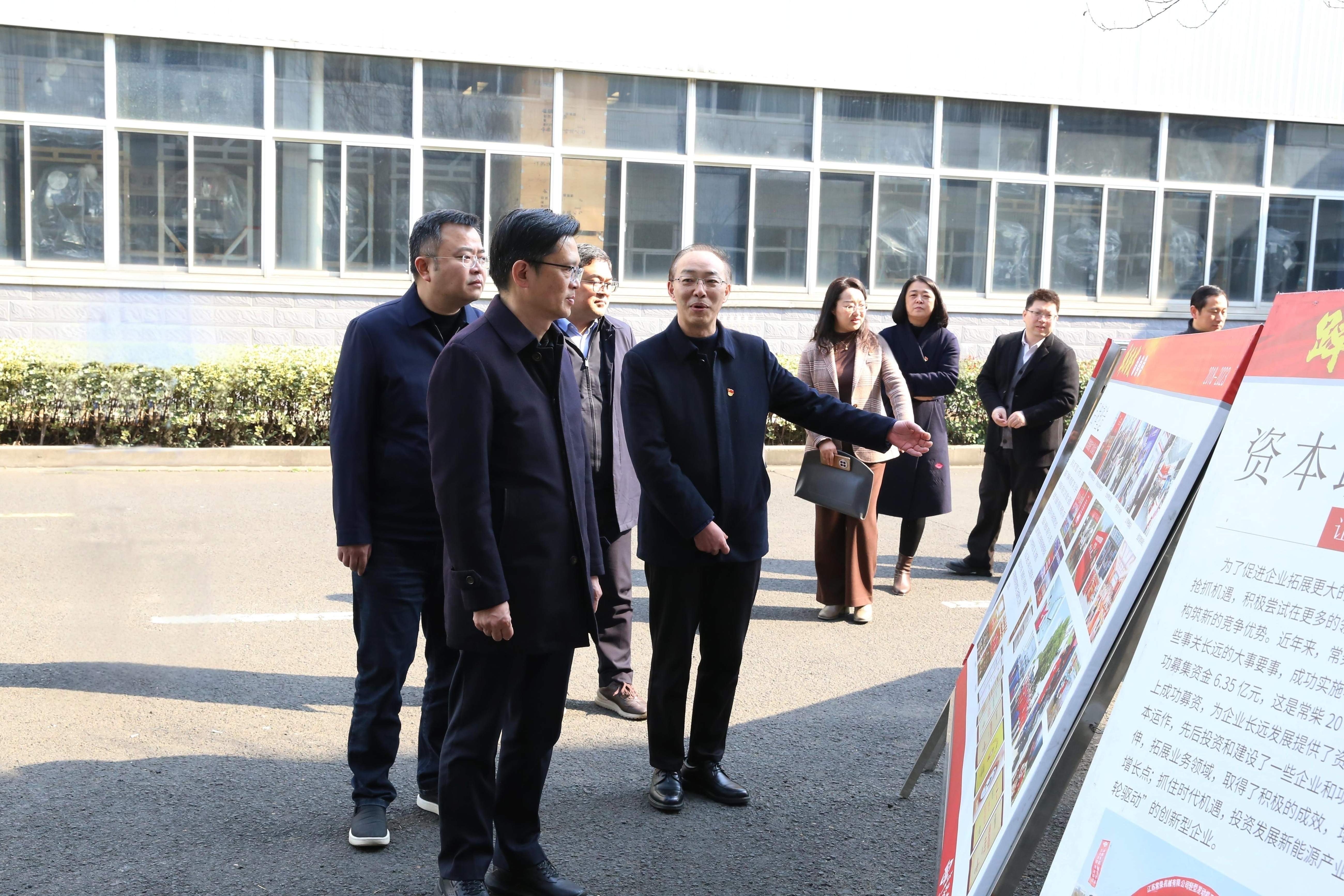 图为市委组织部常务副部长杨琪(左二)一行寓目公司宣传展板_网站.jpg 币信钱包