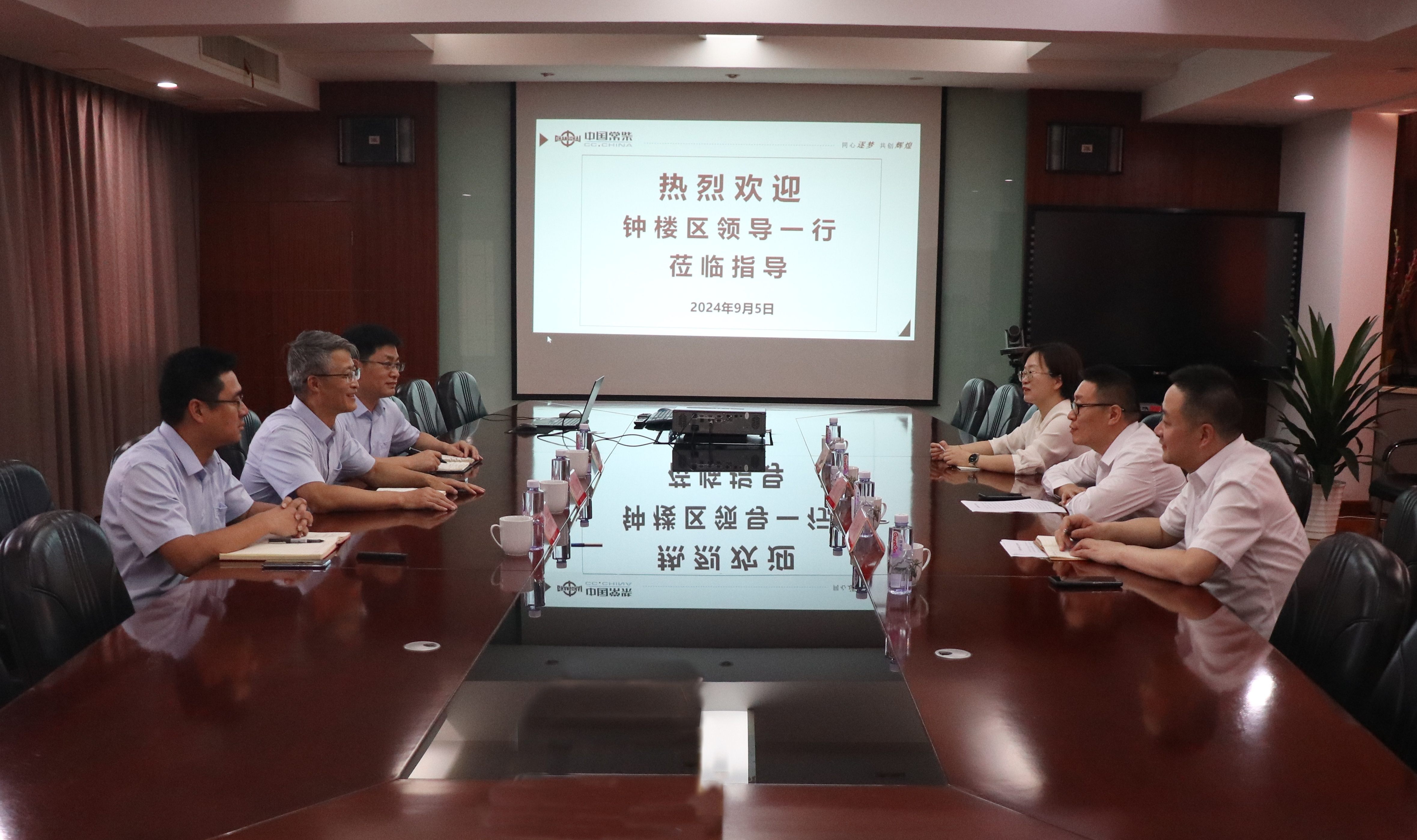 506×ÖÖÓÂ¥ÇøÎ¯Êé¼ÇÉò¶«Ò»Ðе½¹«Ë¾×߷õ÷ÑÐ_ÍøÕ¾.jpg ±ÒÐÅÇ®°ü