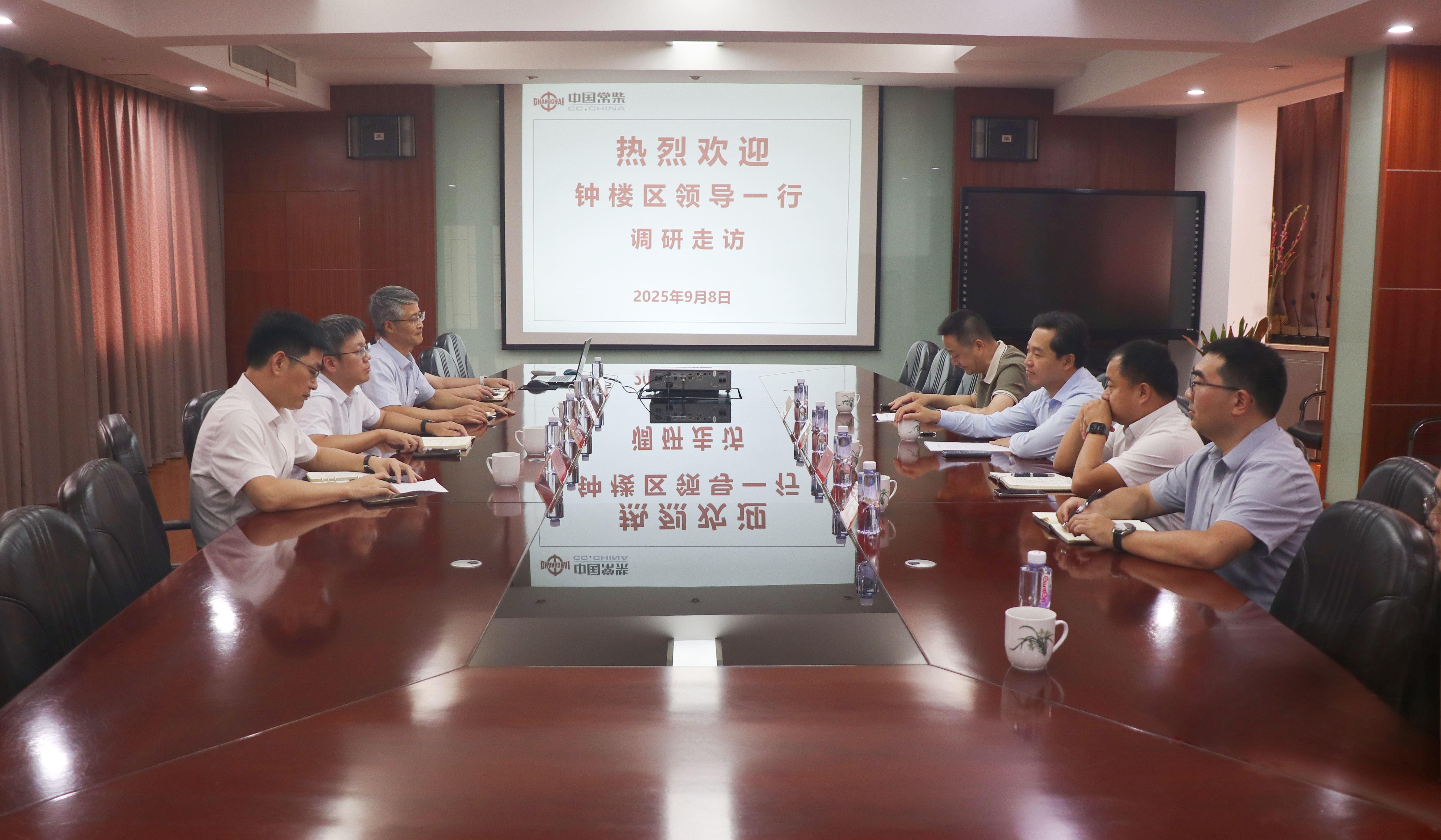 钟楼戋戋长李德森一行到公司走访调研(网站).jpg 币信钱包