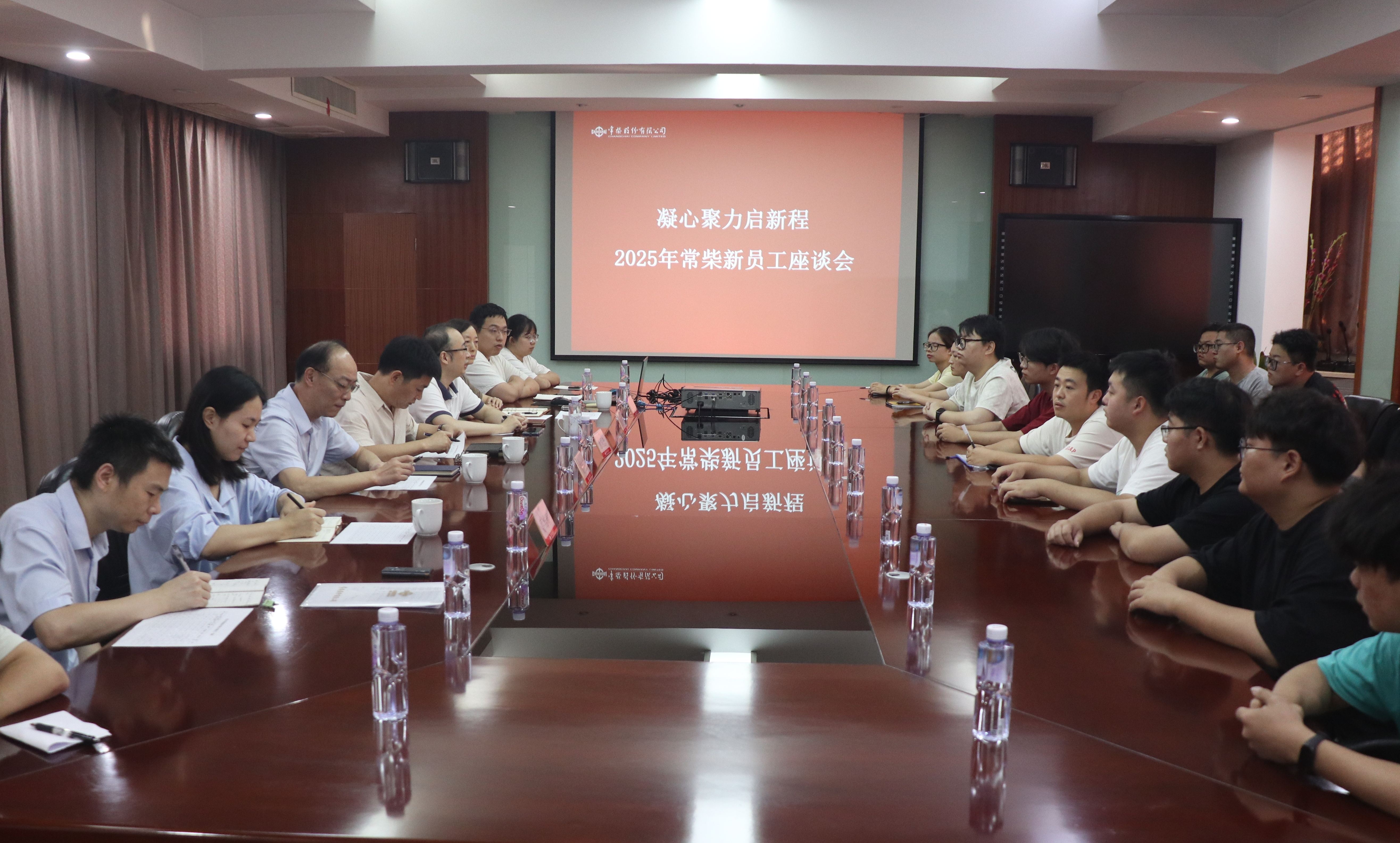 ¹«Ë¾ÕÙ¿ª2025ÄêÐÂÔ±¹¤×ù̸»á£¨ÍøÕ¾£©.jpg ±ÒÐÅÇ®°ü