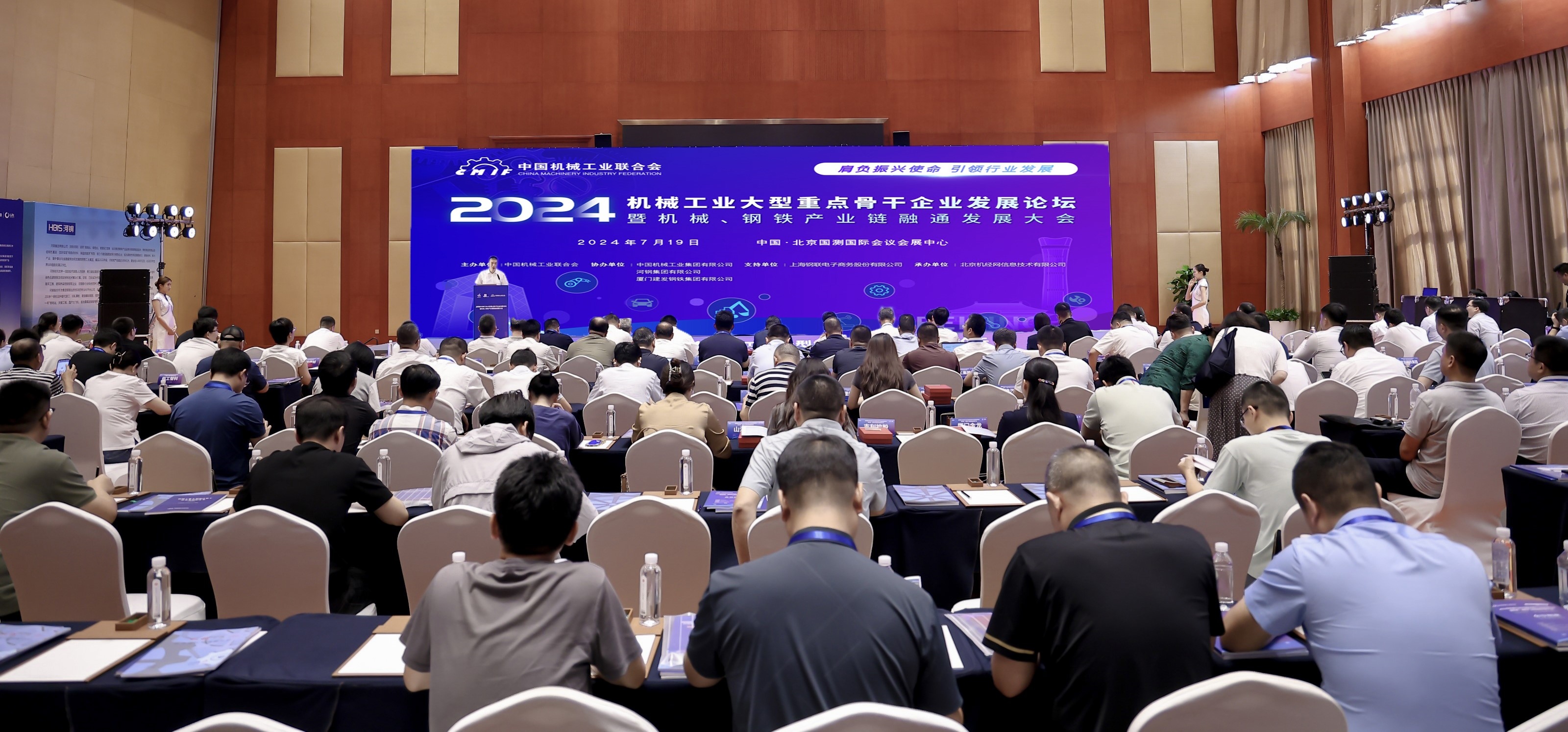 ¹«Ë¾ÔÙ´ÎÈëÑ¡Öйú»úе¹¤Òµ´óÐÍÖØµãÖ÷¸ÉÆóÒµ°ñµ¥ÍøÕ¾.jpg ±ÒÐÅÇ®°ü