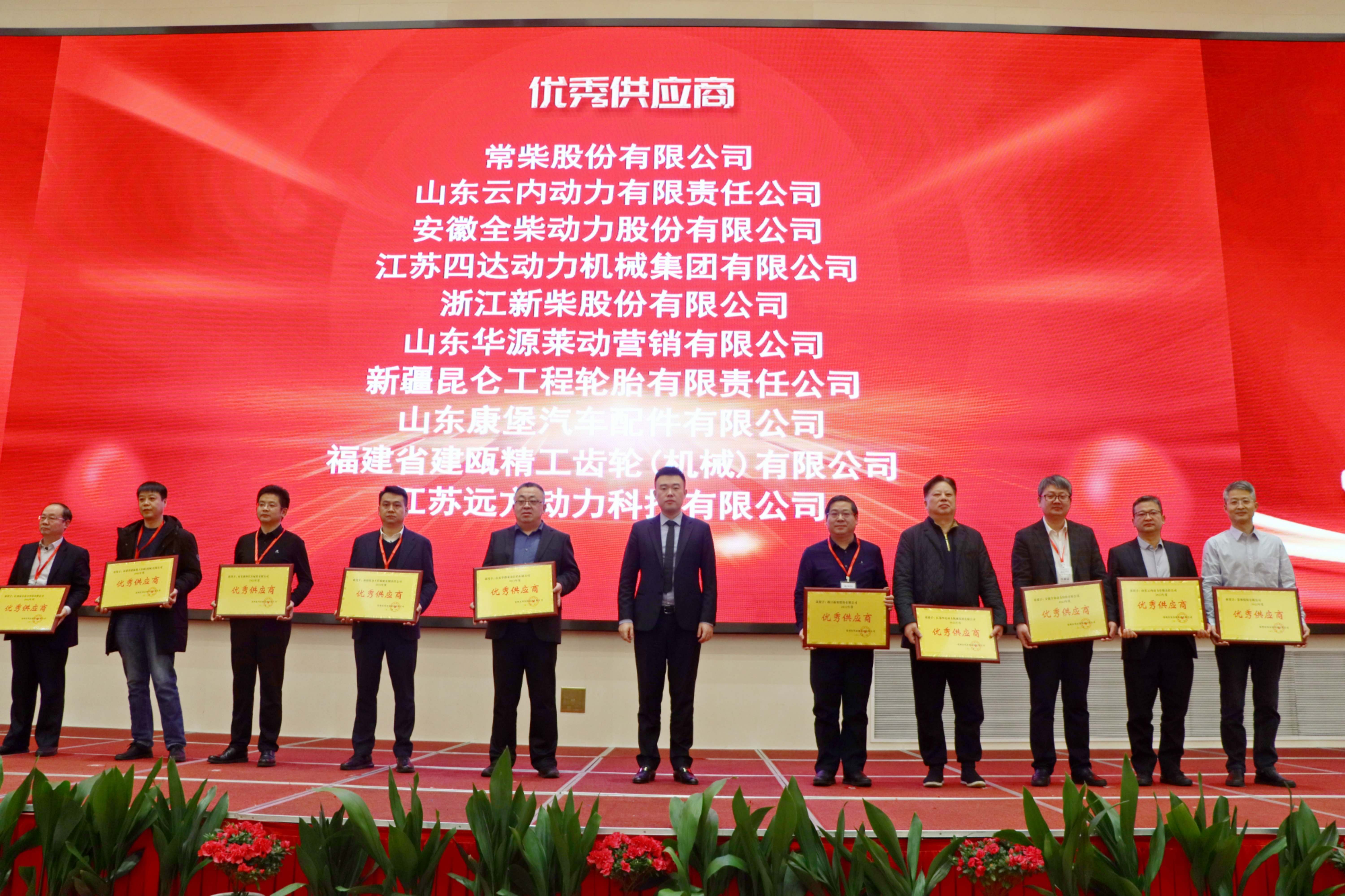 图为公司总司理张新(右一)代表公司上台领奖网站.jpg 币信钱包