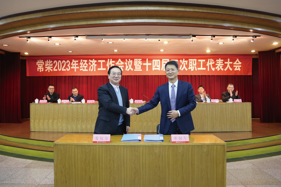 ͼΪʷÐÂÀ¥¶Ê³¤£¨×ó£©ÓëÕÅÐÂ×Ü˾Àí£¨ÓÒ£©Ç©Êð2023ÄêÒµ¼¨ÉóºËÌõÔ¼ÊéÍøÕ¾ ±ÒÐÅÇ®°ü