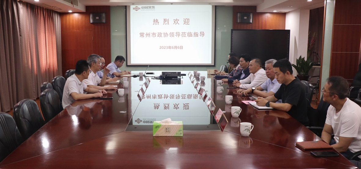 市政协向导来公司调研网站.JPG 币信钱包